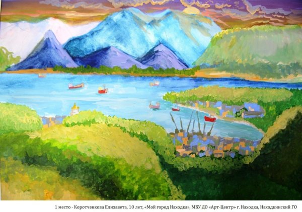 Приморский край картины