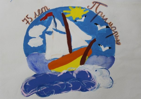 Рисование на тему мое Приморье для детей