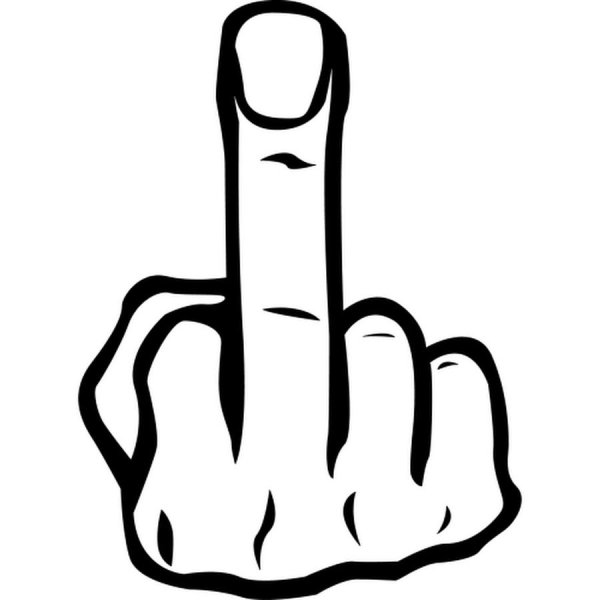 Средний палец