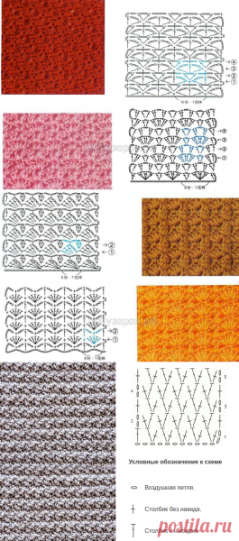 Плотная вязка крючком узоры