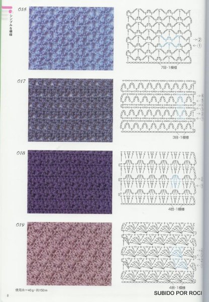 Вязание крючком схемы плотных узоров