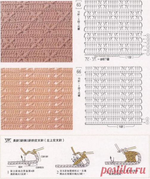 Узор соты крючком схема