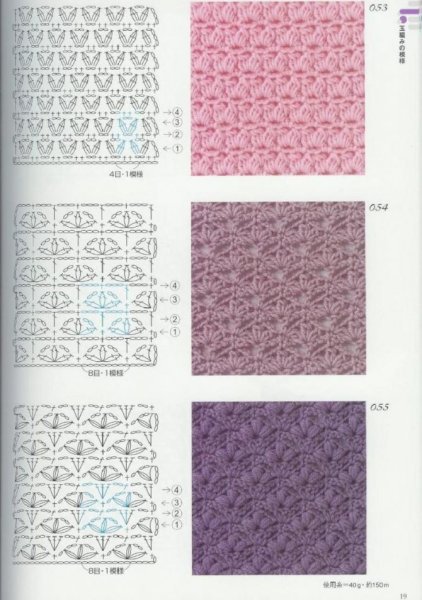 Ажурные узоры крючком со схемами простые и красивые