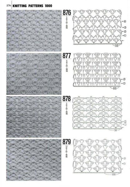 Простой плотный узор крючком