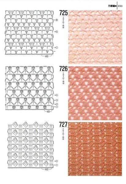 Простые узоры крючком со схемами для начинающих