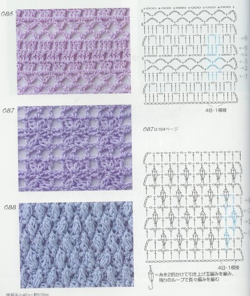 Схемы крючком плотные