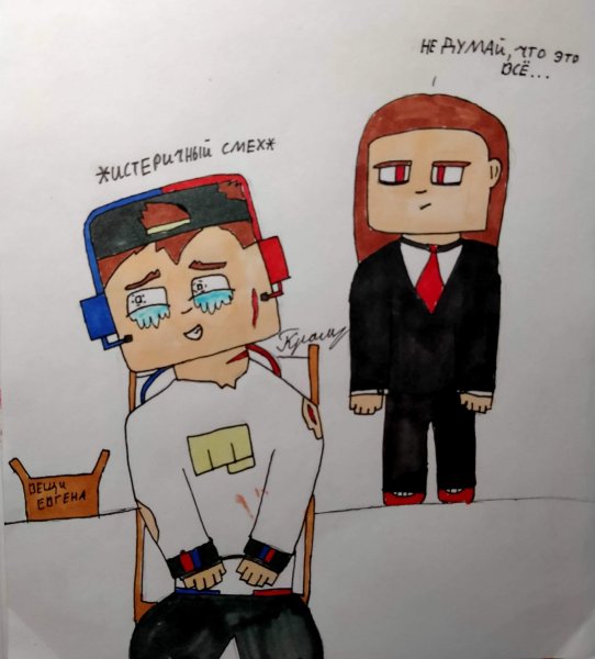 Рисунки Евгена бро