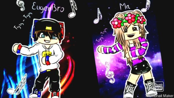 Евгена бро и ма