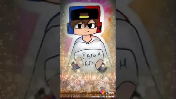 Рисунки Евгена бро