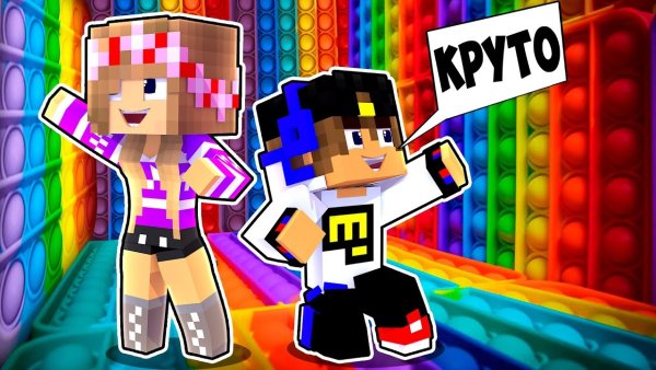 Майнкрафт Евген бро