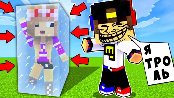 Майнкрафт Евген бро и девушка