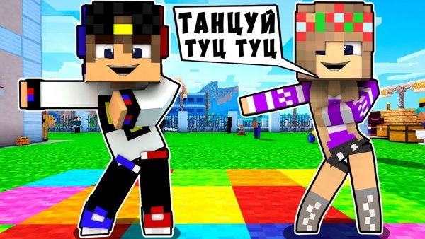 Евген бро и ма