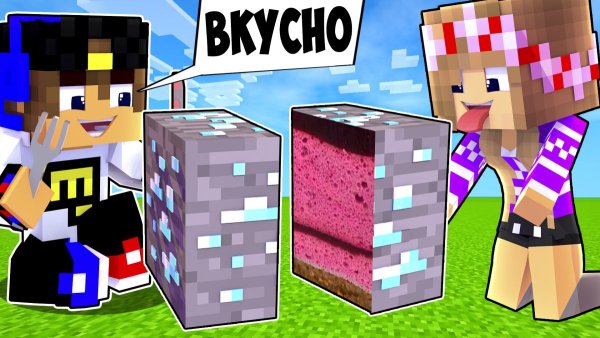 Майнкрафт НУБ Евген бро и ма