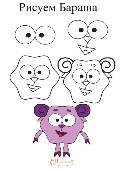 Бараш в очках диско