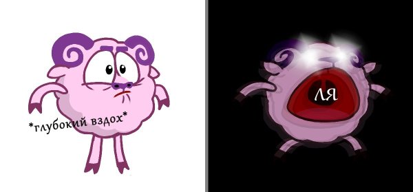 Бараш из смешариков раскраска