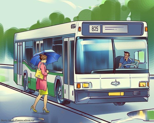 Дети на остановке