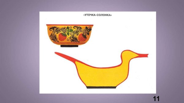 Ковш рисунок