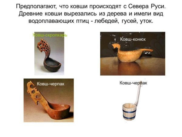 Раскраска "Хохломская роспись"