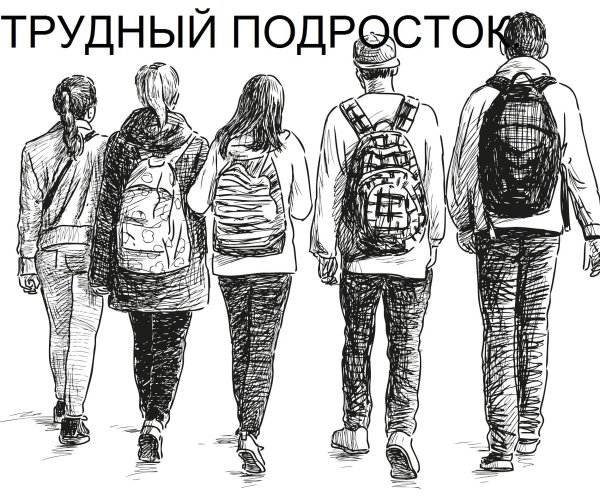 Рисунки для подростков