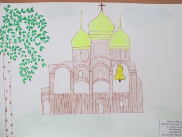 Православный храм рисунок