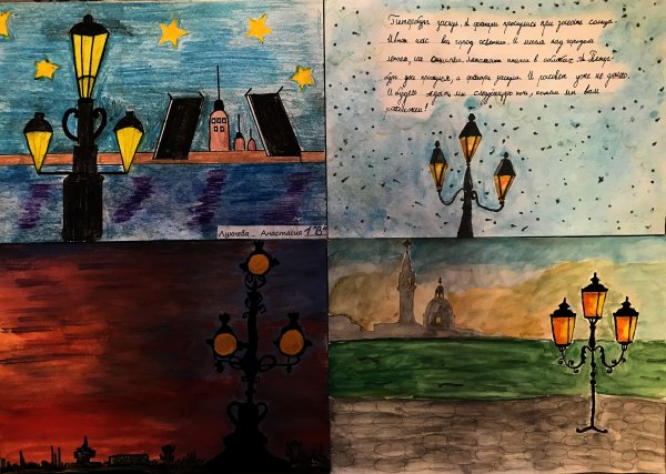 Петербург при свете фонарей