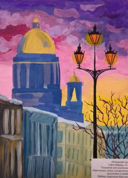 Петербург рисование