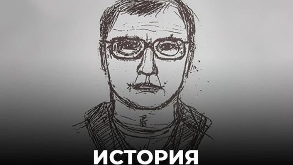 Детские рисунки маньяков