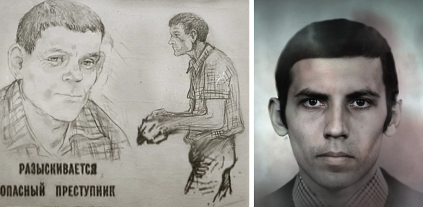 Череповец в розыске фоторобот