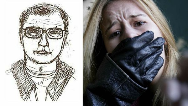 Внимание розыск МАНЬЯК