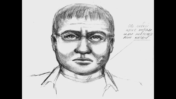 Орский МАНЬЯК фоторобот