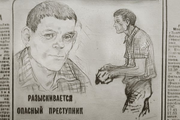 Даниловский МАНЬЯК Череповец