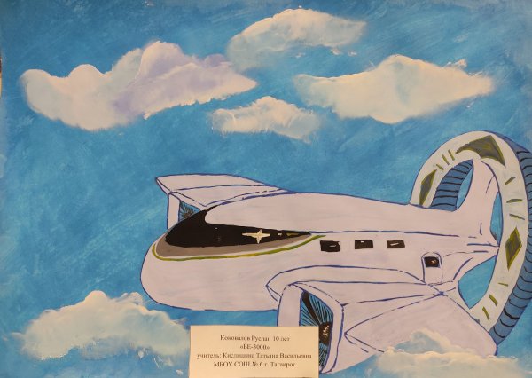 Самолёт будущего рисунки