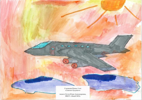 Самолет будущего детский рисунок