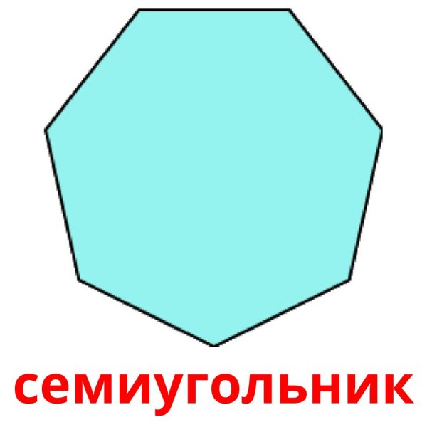 Деление окружности на 4 равные части