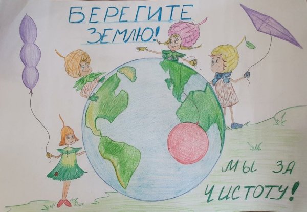 Друзья и защитники природы