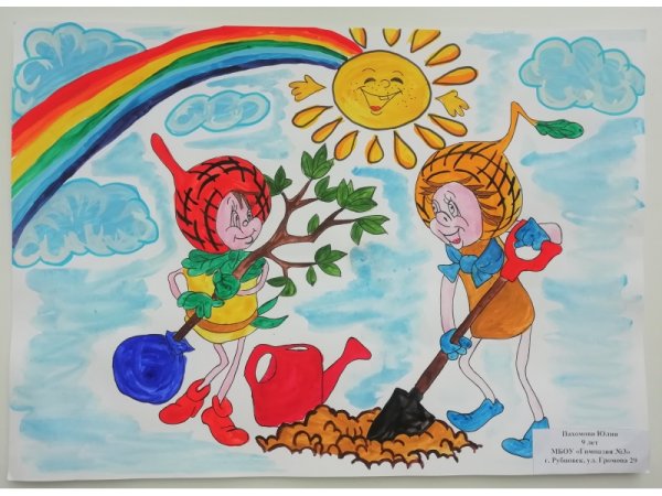 Эколята конкурс рисунков 2021