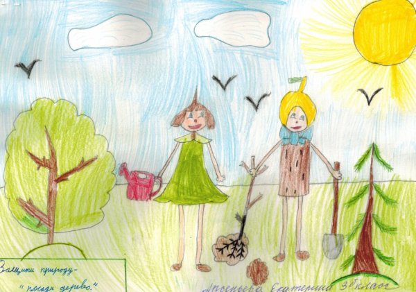 Герои Эколят тихоня, умница...