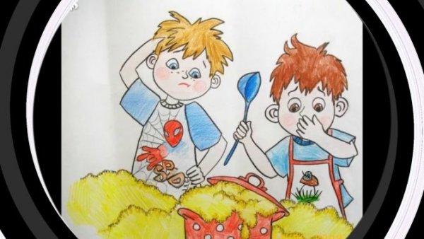 Иллюстрации к рассказу Носова Мишкина каша