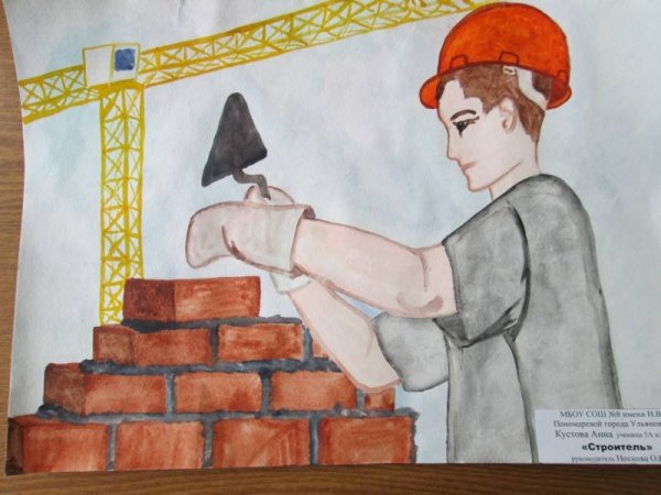 Рисование на тему профессии