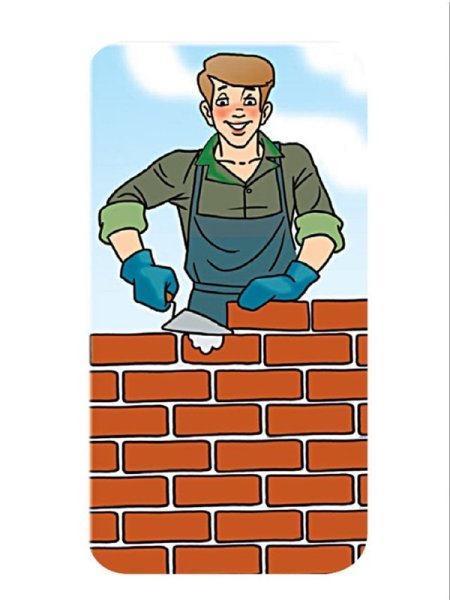 Рисунок на тему труд