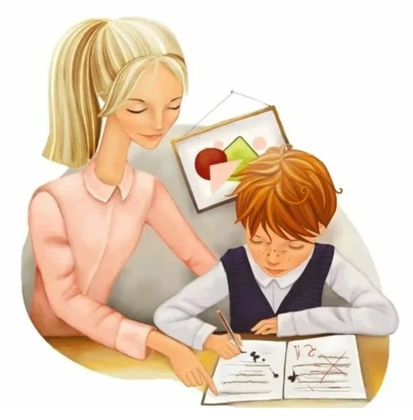 Преподаватель и ученики иллюстрация