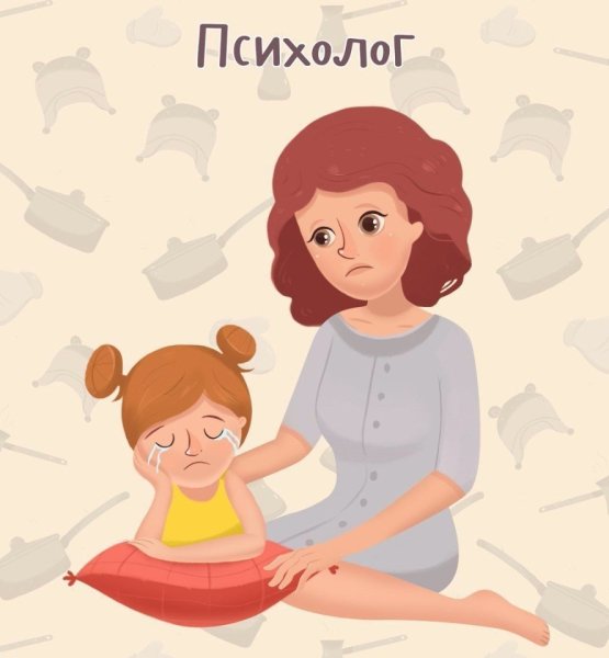 Профессии мам