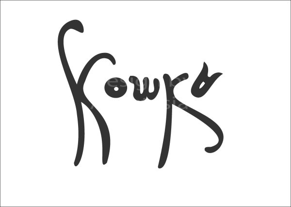 Шрифтовая графическая композиция