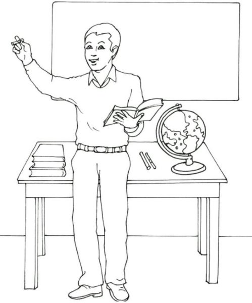 Учитель раскраска для детей