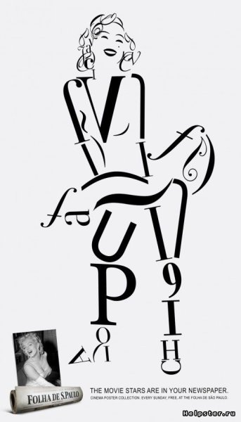 Графическая композиция из букв