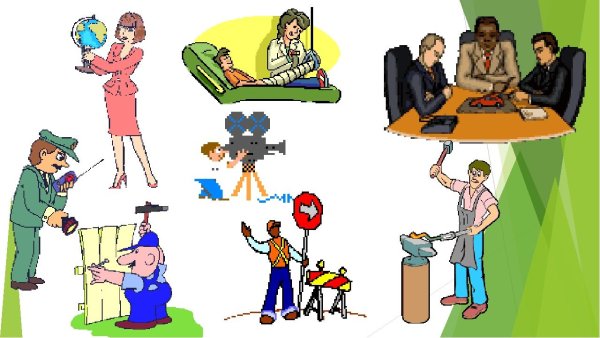 Труд в жизни человека