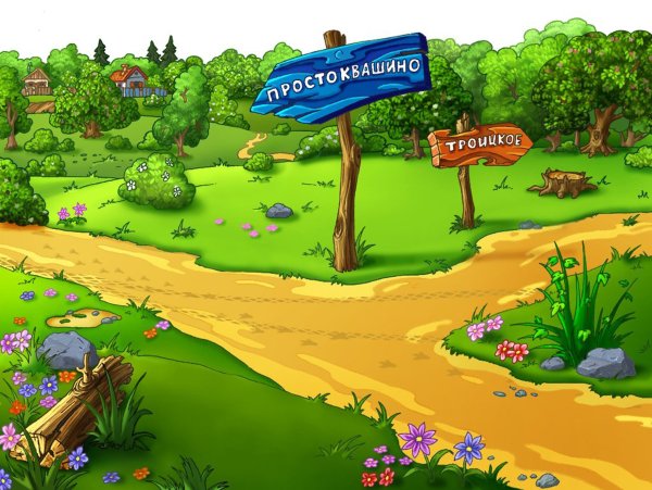 Сказочный лес с тропинкой