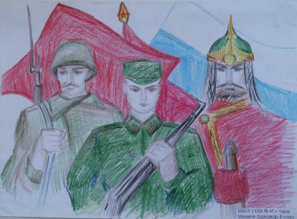 Рисунок солдату