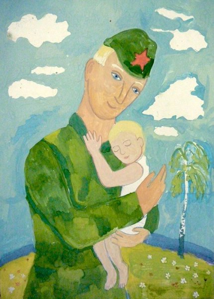 Рисунок в поддержку Российской армии