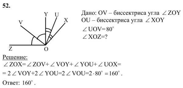 Геометрия 7 8 9 класс